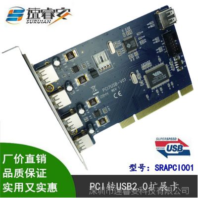 台式机PCI转USB2.0扩展卡 PCI转7口USB2.0转接卡 内置9针USB2.0接口