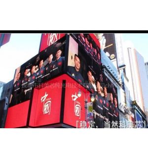 供应昆明LED大液晶显示屏