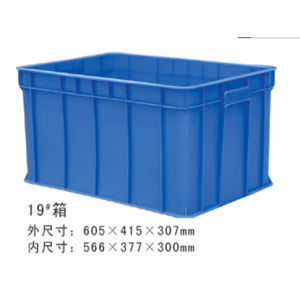 供应供应新亿升19#塑胶周转箱