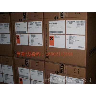 供应亨斯迈 活性染料 诺威克隆红 FN-2BL\FN-R