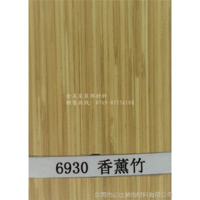 Ӧҷľϵ6930޹ͬɫװη