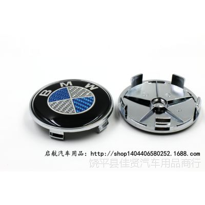 BMW 68MM̼ά챸װ־ 챸װĸ
