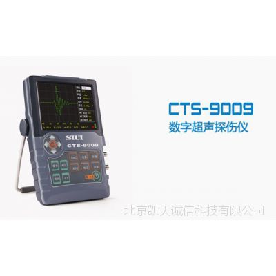 ֳʽ̽ ͷо  CTS-9009̬طŹ