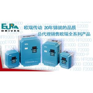 ӦӦEURAŷF1000ϵбƵŷȫϵбƵ