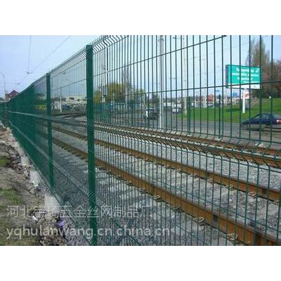 铁路护栏网价格宇琦护栏网厂专业提供铁路防护网价格
