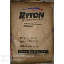 Ryton R-4-230NA PPS