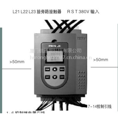 供应雷诺尔JJR5011