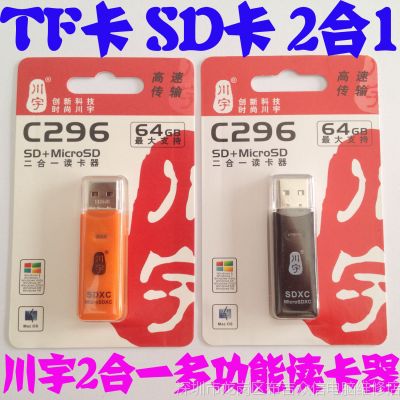 ӦƷ  C296  ๦ܶ 2һ๦ܶ