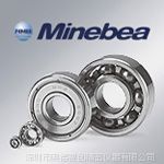 ӦR-2270 627 *** NMB 