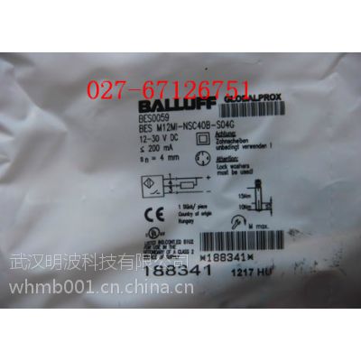 ӦBESM12MI-NSC40B-S04G³BALLUFFӽԭװֻ