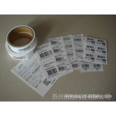 苏州CANON-IR2570佳能数码复印机配套包装标签商标加工厂