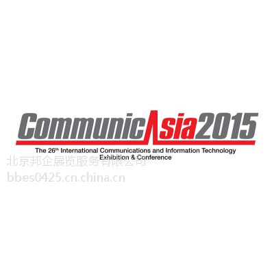 新加坡通讯展CommunicAsia
