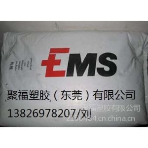 供应【聚酰胺:瑞士EMS PA66 BGZ-50】价格,厂家,图片,PA66
