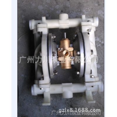 供应QBY-15工程塑料气动隔膜泵