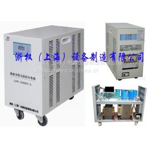 供应精密净化稳压器 JJW系列稳压器 全自动稳压器5kva