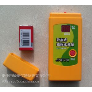 ӦHT-904ʽֽˮ,ֽŲʪ
