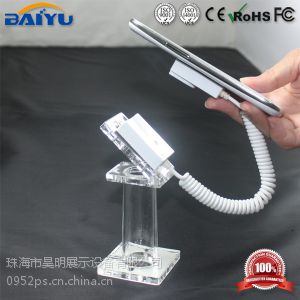 供应珠海手机报警器 亚克力手机托