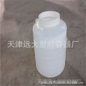 供应【厂家直销】食品周转桶 200L塑料桶 200L包装桶 200L水桶