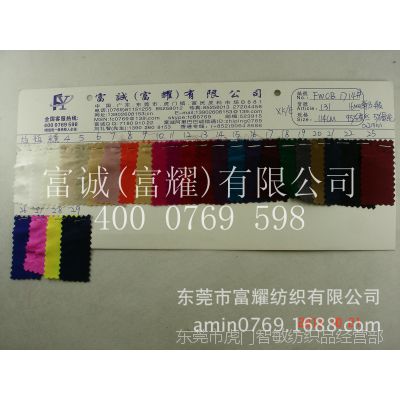 95%ɣ˿+5%16MM˿ ***ɫ֯˫˿װҷ