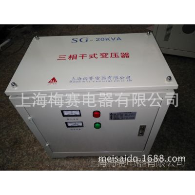 ֱ ŷѹ380vת220vSG-20KVA/KW ѹ