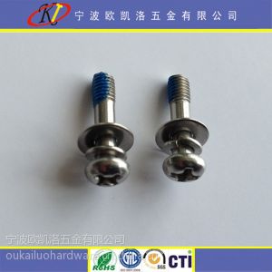 供应十字槽圆头组合螺丝