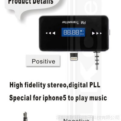iPhone5FM/Ƶ