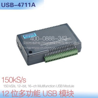 ӦлUSB-4711A