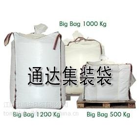 低价销售全新料方形集装袋吨袋/U型集装袋吨袋（承重500-2500kg）