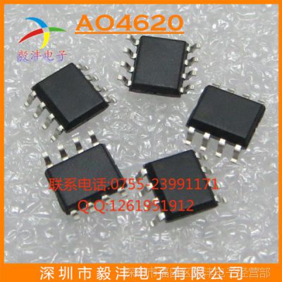 AO4620 SOP-8 N MOS ЧӦ AOS ȫԭװ