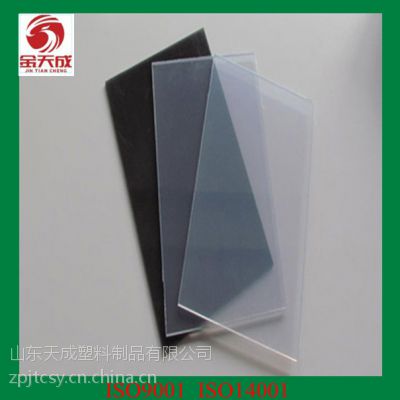 供应服装模板用PVC透明板 PVC塑料片 PVC胶片
