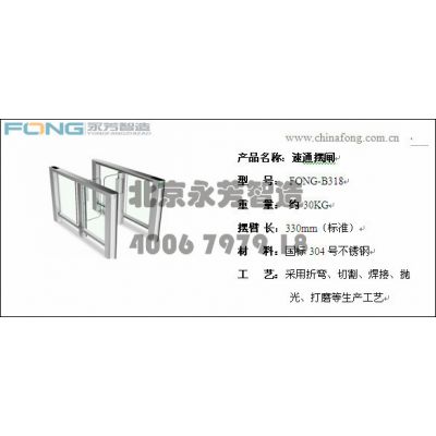 ̵̈(chng)ͨ Pͨ[l FONG-B318