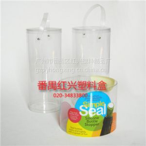 供应塑料圆筒包装盒，圆筒PVC包装盒，透明圆筒包装盒，平口圆筒包装