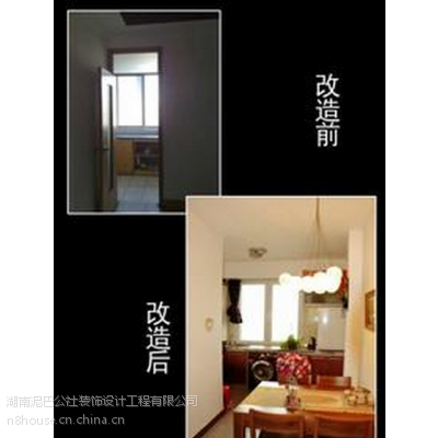 长沙老房翻新，老房改造，局部改造，老房装修品牌