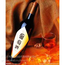 中山智利葡萄酒进口申报代理公司