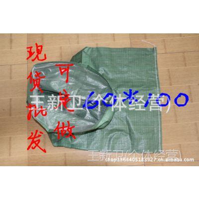 纸盒定做黄色覆膜防水编织袋 批发定做 快递袋 物流打包袋 包裹袋