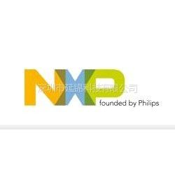 供应NXP代理商|NXP深圳代理商|NXP中国代理商