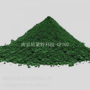 供应供应 耐候耐高温无机颜料钴铬绿GT705