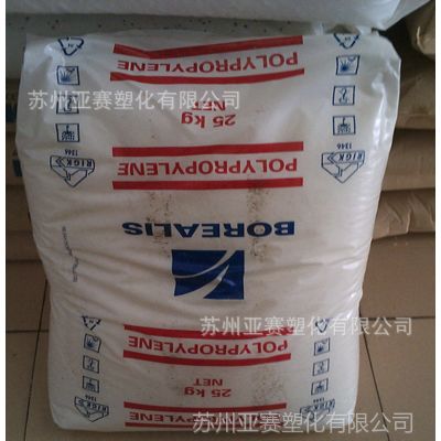 Borouge PP/北欧化工/BJ368MO高刚性,高抗冲,高流动,抗静电