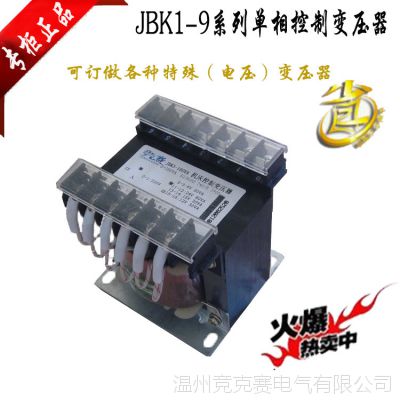 ӦԵ̻רÿƱѹ40W220/75V BK-40VA