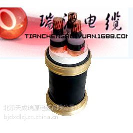 供应10/35千伏高压电缆 北京工程***品牌 瑞源电缆
