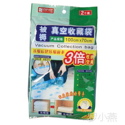 70*100cm 2װޱղش ɴ ޱɴ BX6400