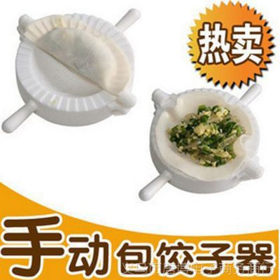 U021 ӦƷDIY ֶ С 