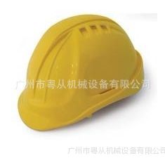 供应安全头盔  ABS透气型安全帽  工地安全帽