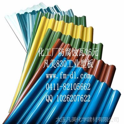 Ӧｨȷʴ830UPVC