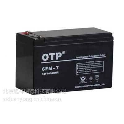 ṩOTP6FM-7 OTP12V7AH OTP