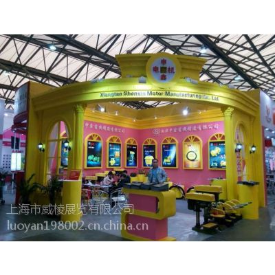 2015***5届中国（青岛）国际五金机电展览会