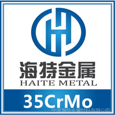 Ӧ35CrMoϽṹ35CrMoϽʸ