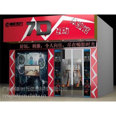 7dӰ豸,7dӰ豸ȫ,Ӱʱ
