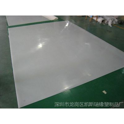 自贡硅胶板厂家、泸州硅胶皮、宽1.2.3.4.5米、厚0.1-20mm