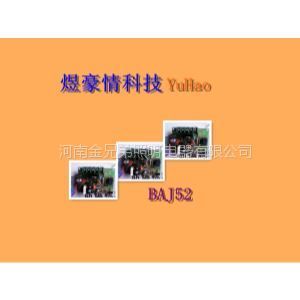 (yng)߹(sh)3.7V늳ؘ(bio)־Դr| |(bio)־ԴS||***10Сrled(bio)־(q)